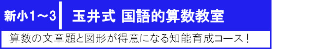熊本の学習塾「熊本ゼミナール」　めんどう見　こどもがまんなか